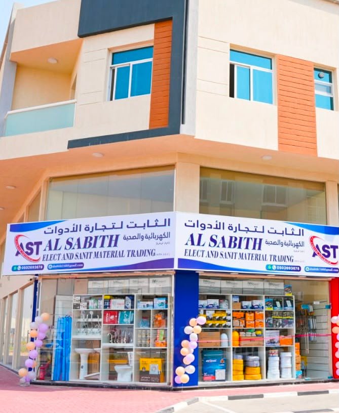 Al Sabith Trading Shop Front